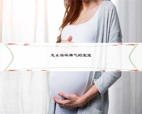 北京3家私立助孕机构,北京试管助孕机构排名前附供卵生子医院名单？